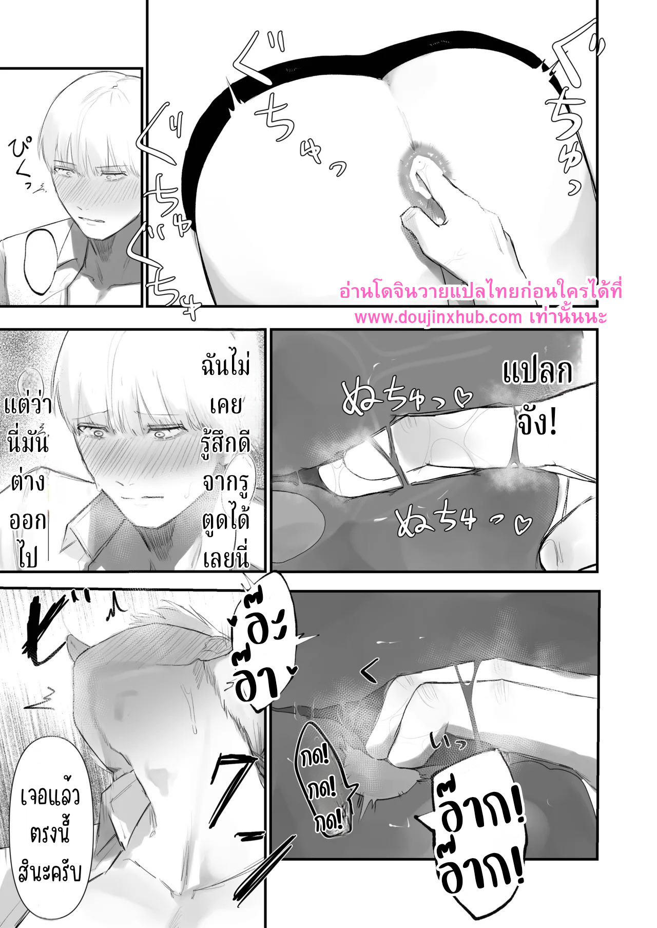 คลินิกเพิ่มความเสียว-18